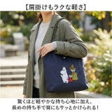 MOOMIN エンブロイ縦型トート 保冷保温バッグ | BACKYARD FAMILY | 詳細画像7