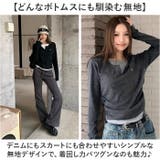 レディース トップス 長袖 | BACKYARD FAMILY | 詳細画像6 
