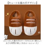 ルームシューズ 室内履き 室内スリッパ  | BACKYARD FAMILY | 詳細画像2 