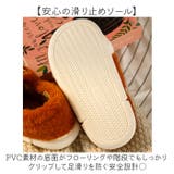 ルームシューズ 室内履き 室内スリッパ  | BACKYARD FAMILY | 詳細画像5 