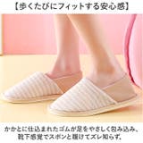 入院 シューズ 滑り止め | BACKYARD FAMILY | 詳細画像3 