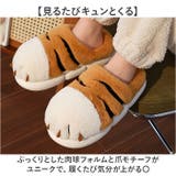 ルームシューズ 室内履き 室内スリッパ  | BACKYARD FAMILY | 詳細画像3 