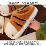 ルームシューズ 室内履き 室内スリッパ  | BACKYARD FAMILY | 詳細画像5 