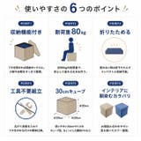 収納スツール | BACKYARD FAMILY | 詳細画像3