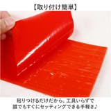 階段 滑り止め テープ | BACKYARD FAMILY | 詳細画像4 