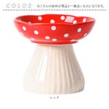 フードボウル ペット用食器 キノコ | BACKYARD FAMILY | 詳細画像13 