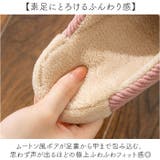 ふわふわスリッパ | BACKYARD FAMILY | 詳細画像3