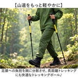 トレッキングポール | BACKYARD FAMILY | 詳細画像2 