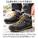 トレッキングシューズ 登山靴 ハイカット | BACKYARD FAMILY | 詳細画像2 