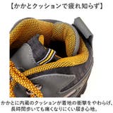 トレッキングシューズ 登山靴 ハイカット | BACKYARD FAMILY | 詳細画像6 