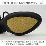 ラテン ダンスシューズ 疲れない レディース シューズ | BACKYARD FAMILY | 詳細画像5 