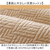 ソファーカバー かけるだけ マルチカバー | BACKYARD FAMILY | 詳細画像8 