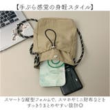 サコッシュ 斜めがけ ナイロン バッグ 小さめ 軽量 | BACKYARD FAMILY | 詳細画像6