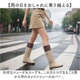 レインシューズカバー 防水 | BACKYARD FAMILY | 詳細画像2
