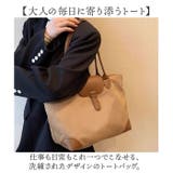 レディース トートバッグ | BACKYARD FAMILY | 詳細画像2