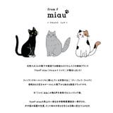 fromF miau コットンクルーソックス | BACKYARD FAMILY | 詳細画像2 