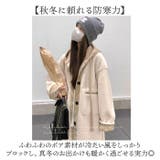 ゆったり ボア ロングコート | BACKYARD FAMILY | 詳細画像5