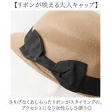 リボンジョッキーキャップ 秋冬 レディース | BACKYARD FAMILY | 詳細画像3
