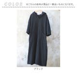 長袖 ロング パーカーワンピース | BACKYARD FAMILY | 詳細画像13