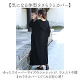 長袖 ロング パーカーワンピース | BACKYARD FAMILY | 詳細画像4
