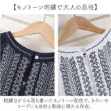 レディース ブラウス 刺繍 | BACKYARD FAMILY | 詳細画像3