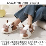 スリッパ ルームシューズ アニマル | BACKYARD FAMILY | 詳細画像7 