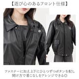 レザージャケット アウター レディース | BACKYARD FAMILY | 詳細画像6