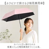Parasol UV フラットカラビナ折 55cm 手開き | BACKYARD FAMILY | 詳細画像2