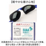 VALKYRIE レーシングモデル SR-72MITreAB | BACKYARD FAMILY | 詳細画像6