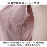 ラッシュガード フード付き レディース | BACKYARD FAMILY | 詳細画像11 