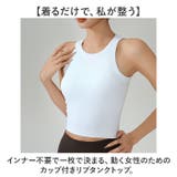 タンクトップ スポーツ カップ付き レディース | BACKYARD FAMILY | 詳細画像2 