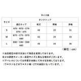 タンクトップ スポーツ カップ付き レディース | BACKYARD FAMILY | 詳細画像14 