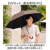 Parasol UV EVAオールウェザーロング 60cm | BACKYARD FAMILY | 詳細画像3