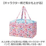 キャラクター 巾着付保冷レジカゴ バッグ | BACKYARD FAMILY | 詳細画像6