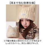 ニット帽 猫耳 帽子 | BACKYARD FAMILY | 詳細画像3