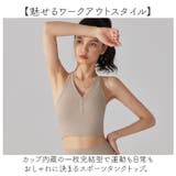 タンクトップ キャミソール スポーツ レディース | BACKYARD FAMILY | 詳細画像2