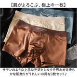 ボクサーパンツ メンズ 3枚セット 年中蒸れない  | BACKYARD FAMILY | 詳細画像2 