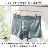 ボクサーパンツ メンズ 3枚セット 年中蒸れない  | BACKYARD FAMILY | 詳細画像7 