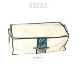 圧縮BOX ふとん用 BFL-02N | BACKYARD FAMILY | 詳細画像11