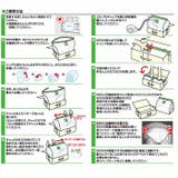 圧縮BOX ふとん用 BFL-02N | BACKYARD FAMILY | 詳細画像9