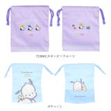 キャラクター マチ付き巾着 | BACKYARD FAMILY | 詳細画像13 