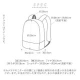 RAKU SACK JUNIOR 101347 小 | BACKYARD FAMILY | 詳細画像10 