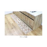 PVC キッチンマット 45×240cm | BACKYARD FAMILY | 詳細画像9
