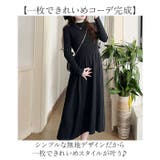 マタニティ ワンピース ロング おしゃれ B | BACKYARD FAMILY | 詳細画像7