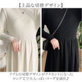 マタニティ ワンピース ロング おしゃれ B | BACKYARD FAMILY | 詳細画像9