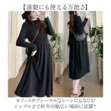 マタニティ ワンピース ロング おしゃれ B | BACKYARD FAMILY | 詳細画像10