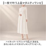 マタニティ ワンピース ロング おしゃれ C | BACKYARD FAMILY | 詳細画像2 