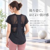 ヨガウェア レディース トップス 半袖 | BACKYARD FAMILY | 詳細画像6 