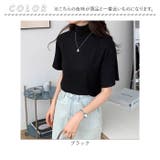 半袖Tシャツ ハイネック レディース | BACKYARD FAMILY | 詳細画像17