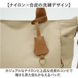 METRO メトロ ナイロン合皮10Pキーチャーム手提げ | BACKYARD FAMILY | 詳細画像6 